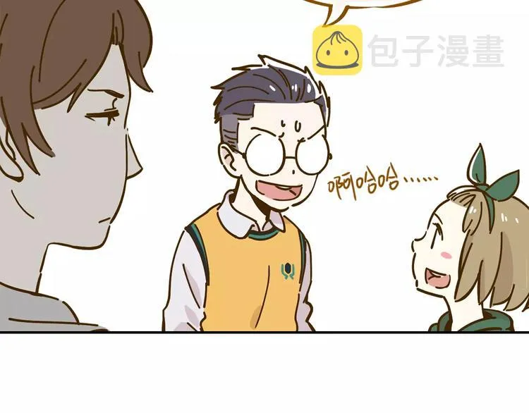 第16-2话 难把握的好感度 第13页