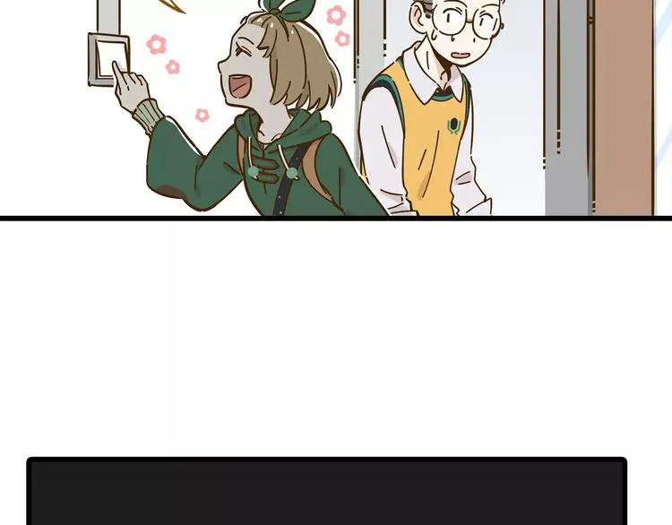 第16-2话 难把握的好感度 第15页