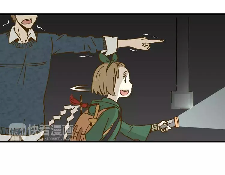 第16-2话 难把握的好感度 第23页