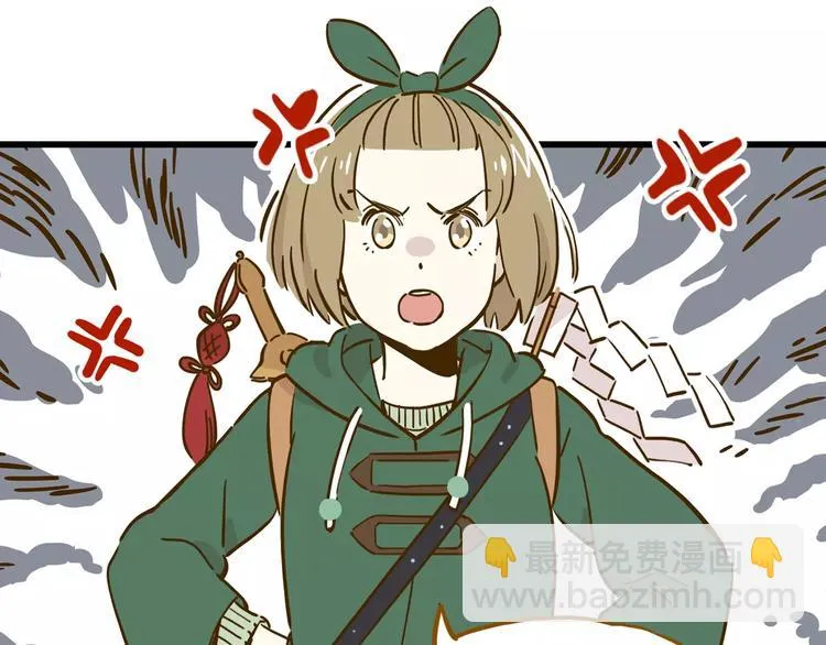 第16-2话 难把握的好感度 第46页