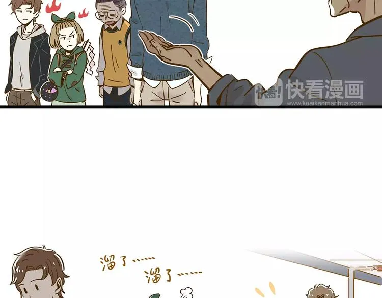 第16-2话 难把握的好感度 第50页