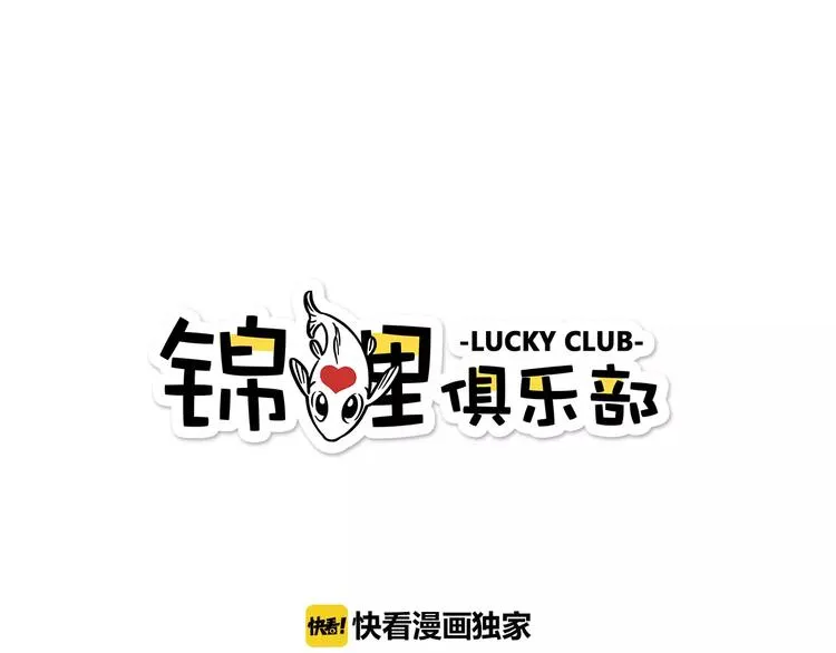 第23话 教做人 第1页