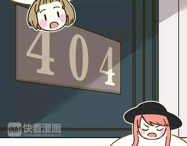 第23话 教做人 第4页