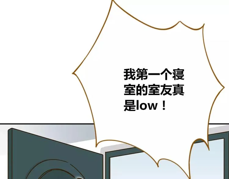 第23话 教做人 第6页