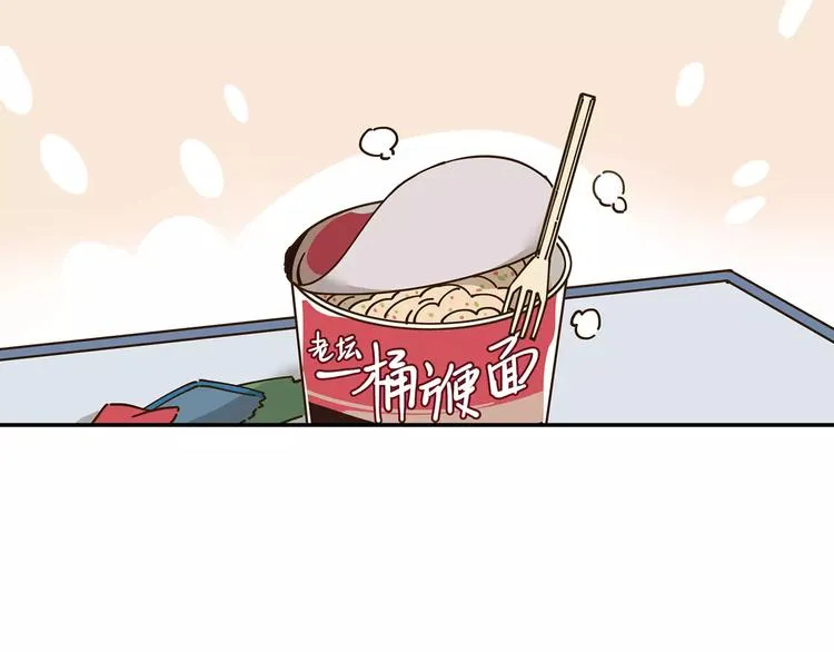 第23话 教做人 第10页