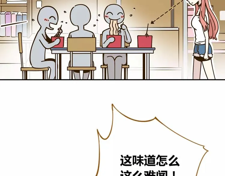 第23话 教做人 第12页