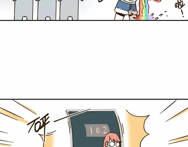 第23话 教做人 第16页