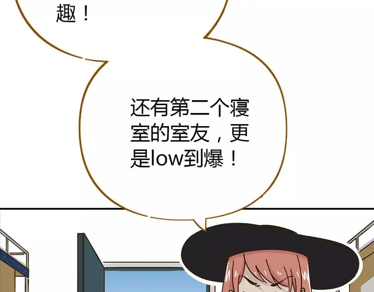 第23话 教做人 第18页