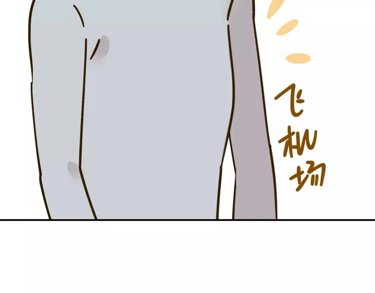 第23话 教做人 第30页