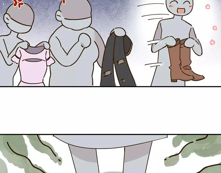 第23话 教做人 第34页