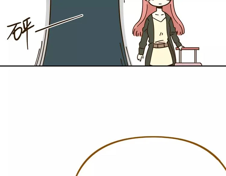 第23话 教做人 第38页