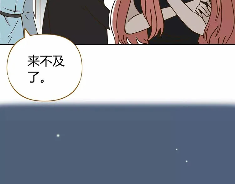第23话 教做人 第41页