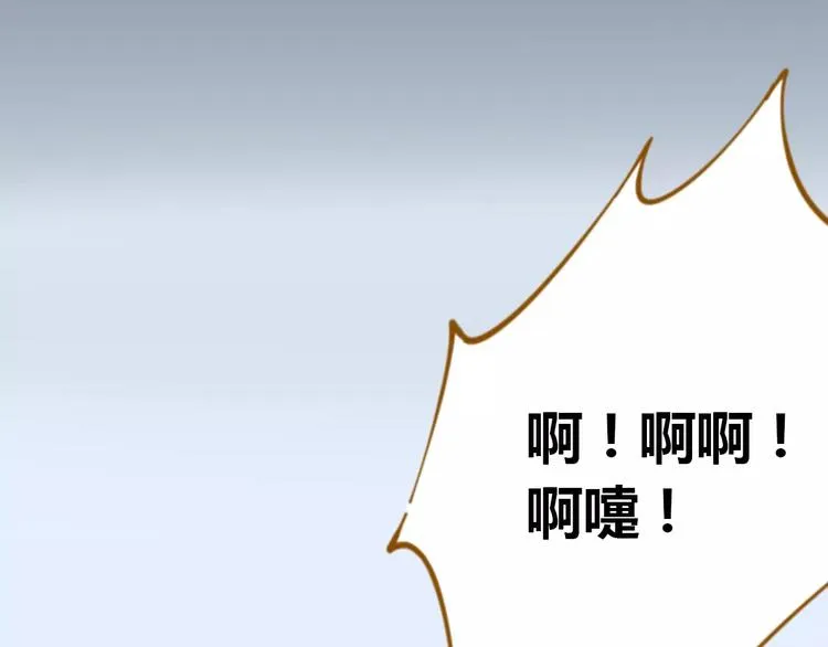 第23话 教做人 第44页