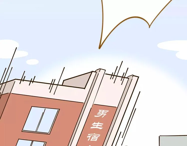 第23话 教做人 第45页
