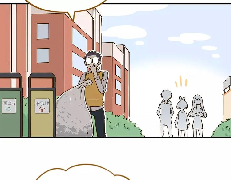 第23话 教做人 第59页