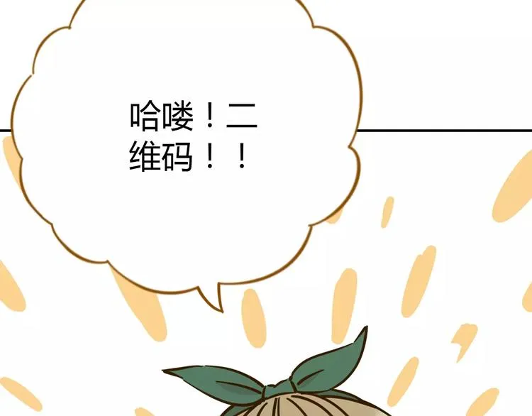第23话 教做人 第60页