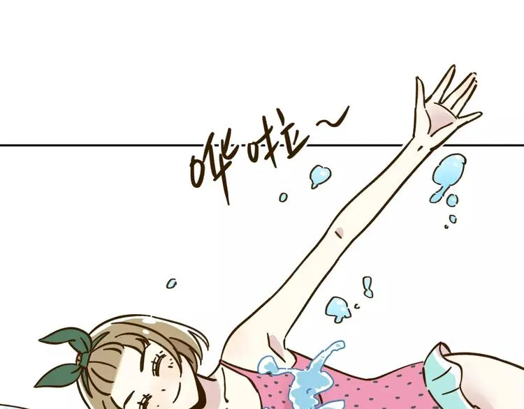 第30话 游泳教学 第68页