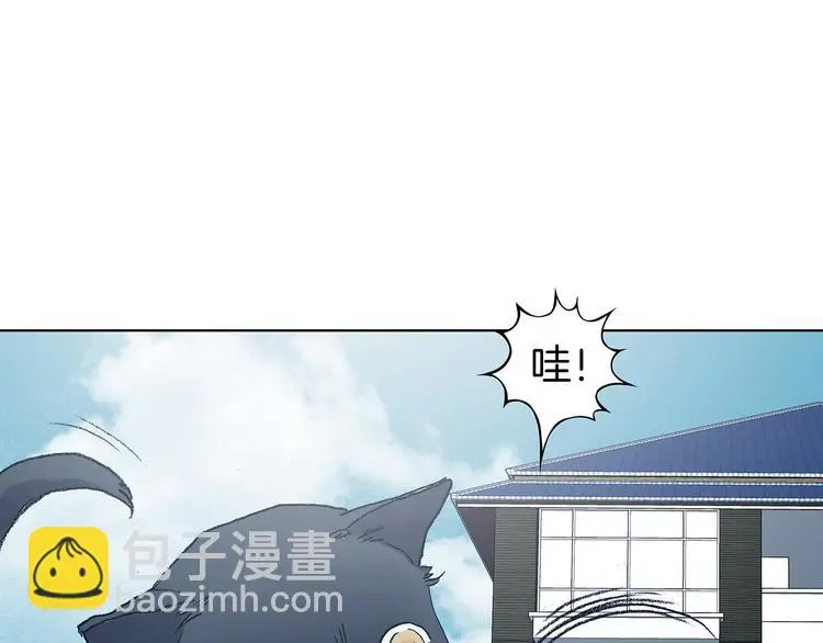 第92话 最终章 猫男（三） 第26页