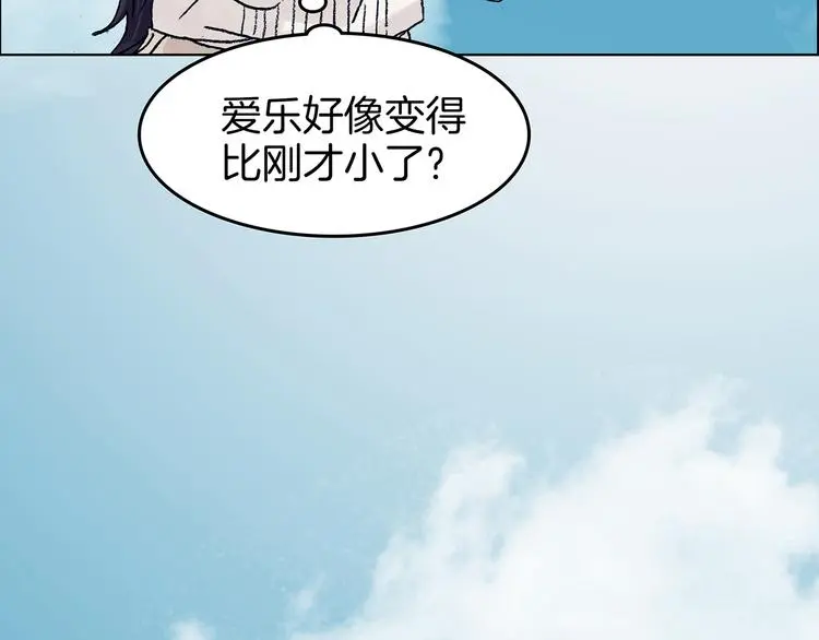 第92话 最终章 猫男（三） 第53页