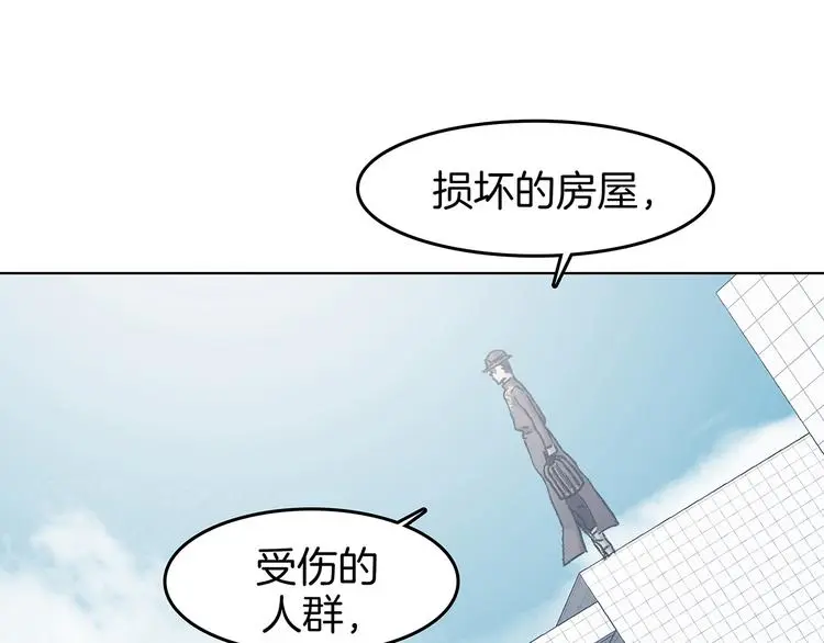 第92话 最终章 猫男（三） 第60页