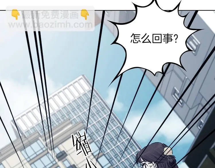 第92话 最终章 猫男（三） 第112页
