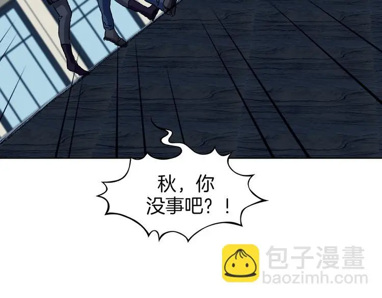 第92话 最终章 猫男（三） 第114页