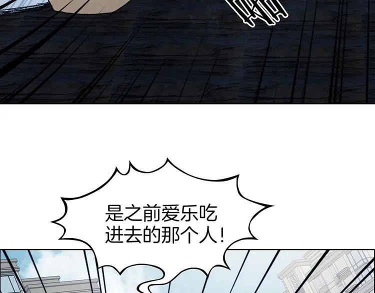 第92话 最终章 猫男（三） 第132页