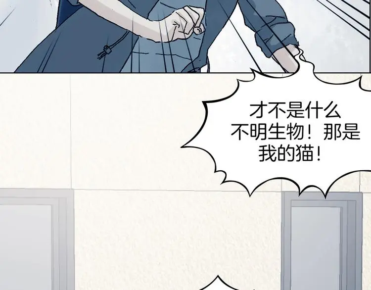第92话 最终章 猫男（三） 第139页