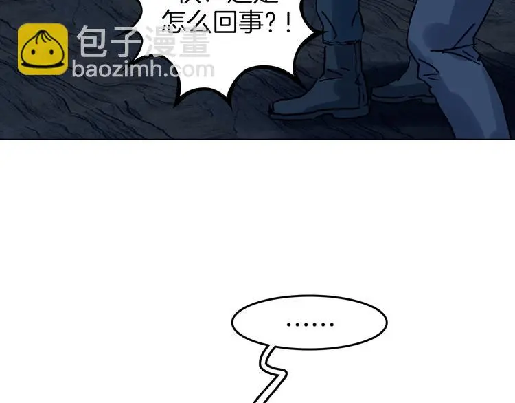 第92话 最终章 猫男（三） 第143页