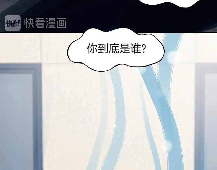 第92话 最终章 猫男（三） 第162页