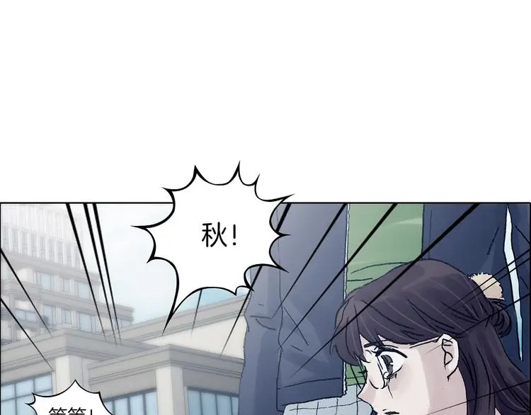 第92话 最终章 猫男（三） 第169页