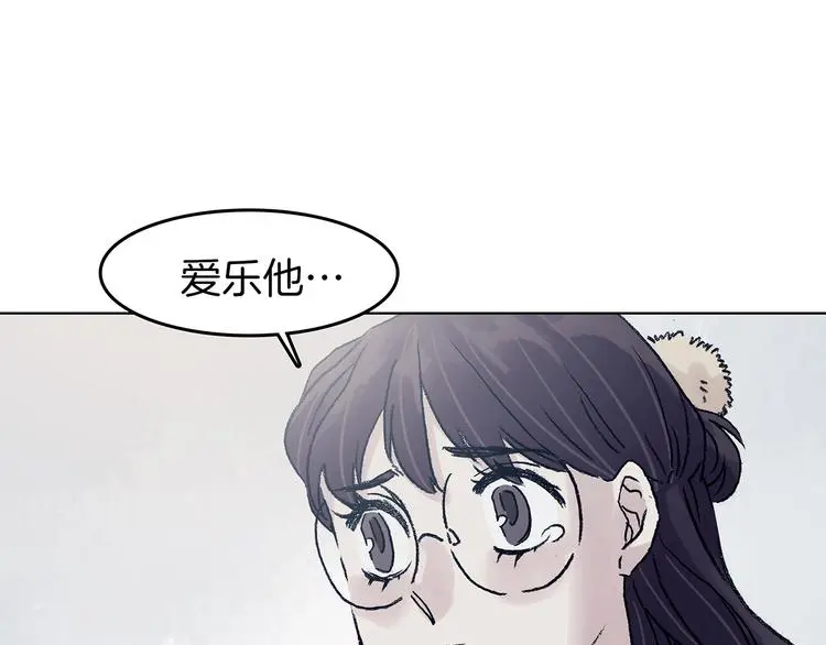 第92话 最终章 猫男（三） 第173页