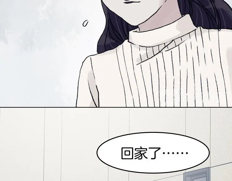 第92话 最终章 猫男（三） 第174页