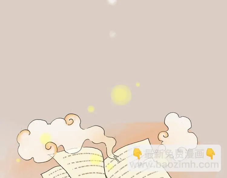 第92话 最终章 猫男（三） 第213页