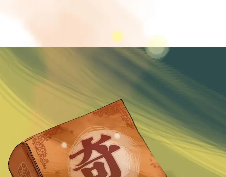 第92话 最终章 猫男（三） 第215页