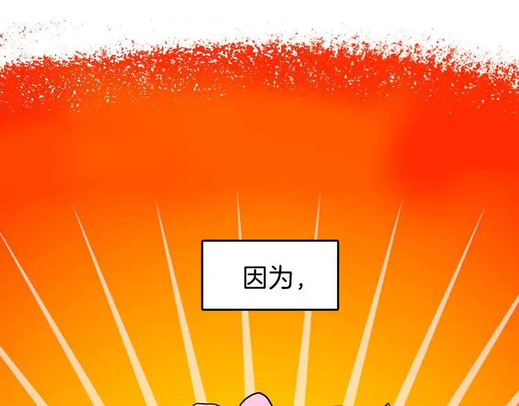 第92话 最终章 猫男（三） 第225页