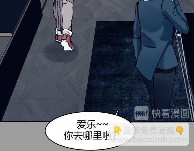 第91话 猫男（二） 第15页