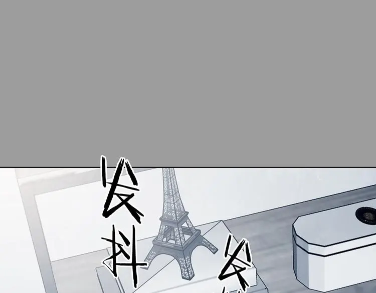 第91话 猫男（二） 第16页