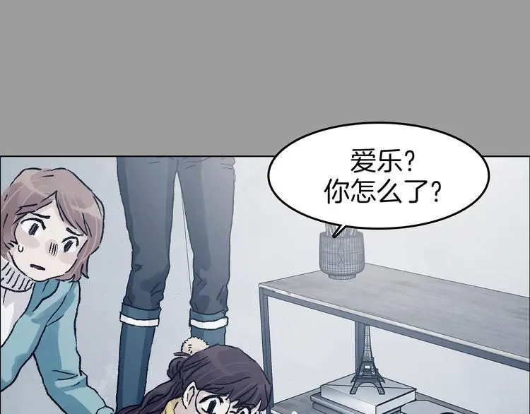 第91话 猫男（二） 第19页