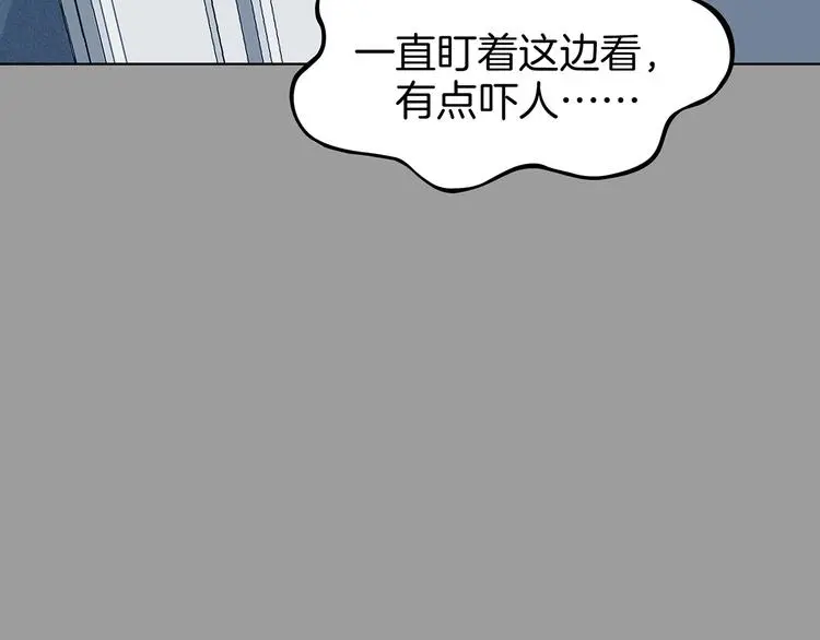 第91话 猫男（二） 第25页