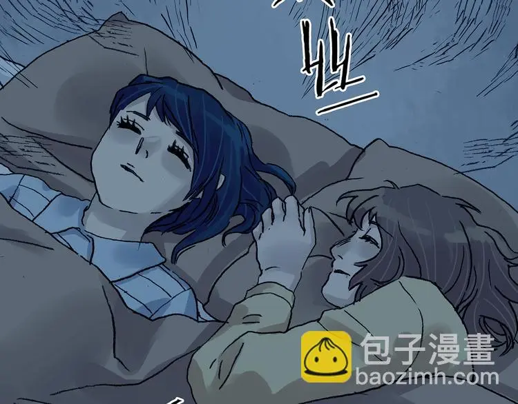 第91话 猫男（二） 第53页