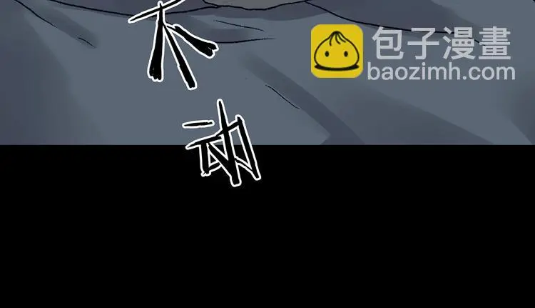 第91话 猫男（二） 第54页
