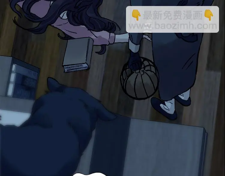 第91话 猫男（二） 第67页