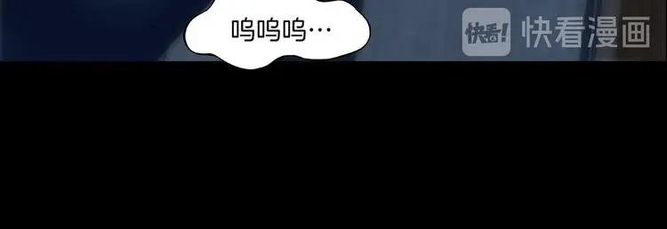 第91话 猫男（二） 第68页