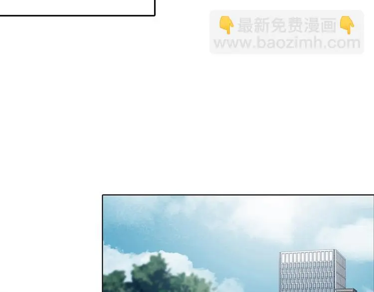 第91话 猫男（二） 第86页