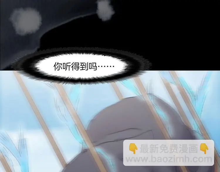 第91话 猫男（二） 第101页