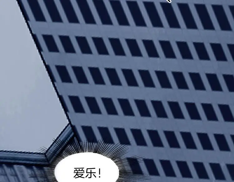 第91话 猫男（二） 第106页