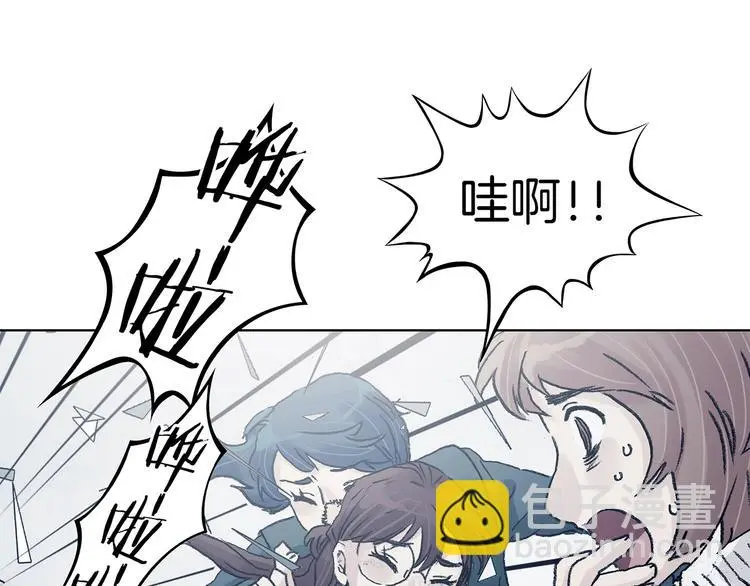 第91话 猫男（二） 第124页