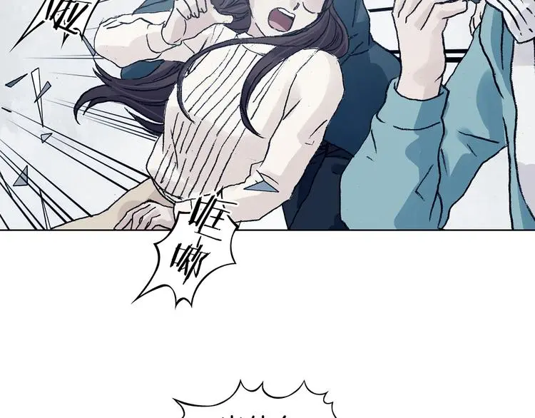 第91话 猫男（二） 第125页