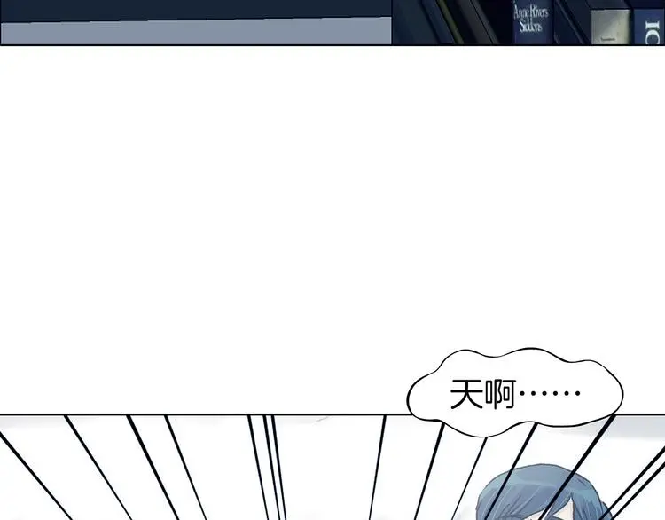 第91话 猫男（二） 第134页